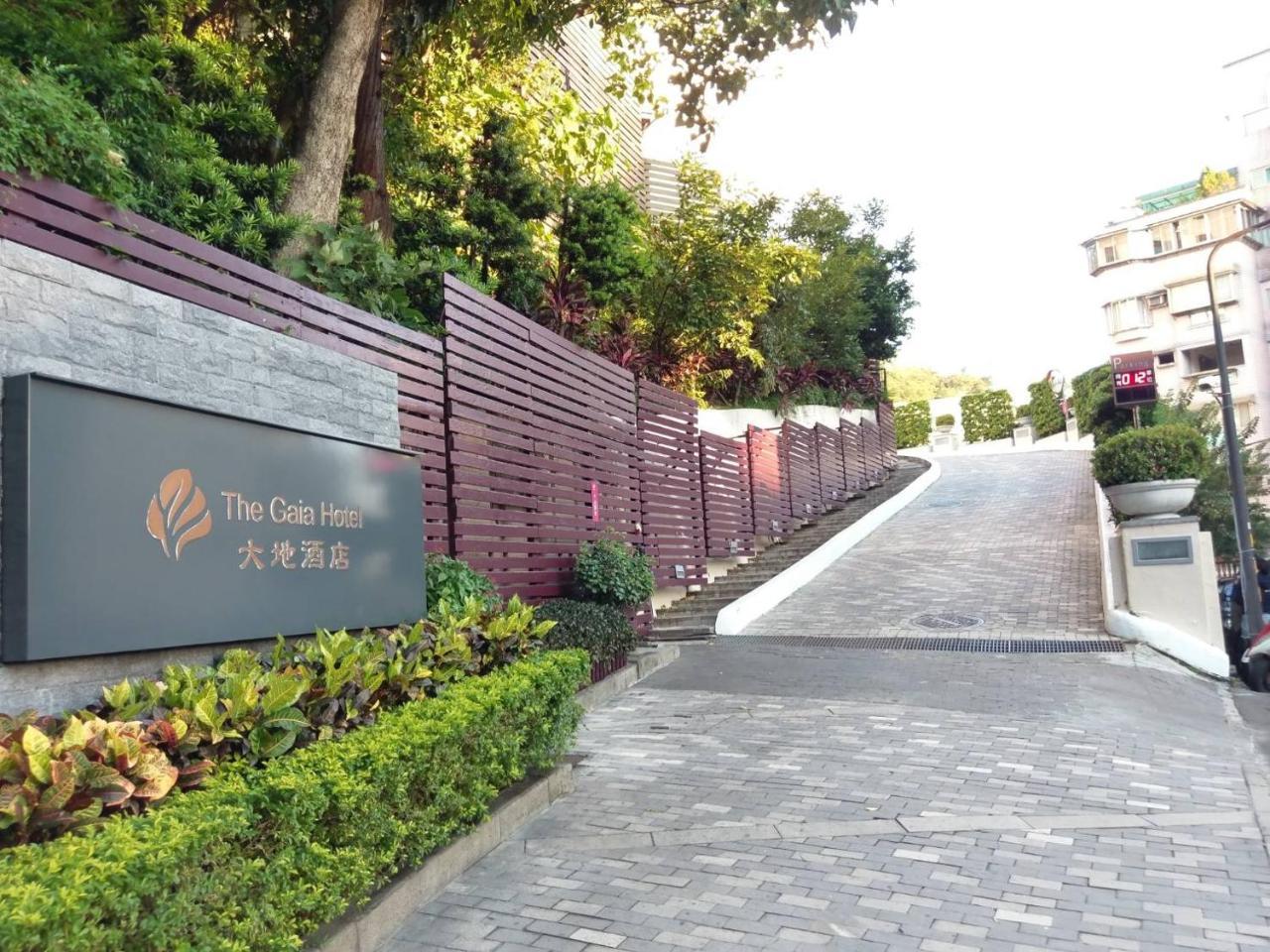 The Gaia Hotel - Ταϊπέι Εξωτερικό φωτογραφία